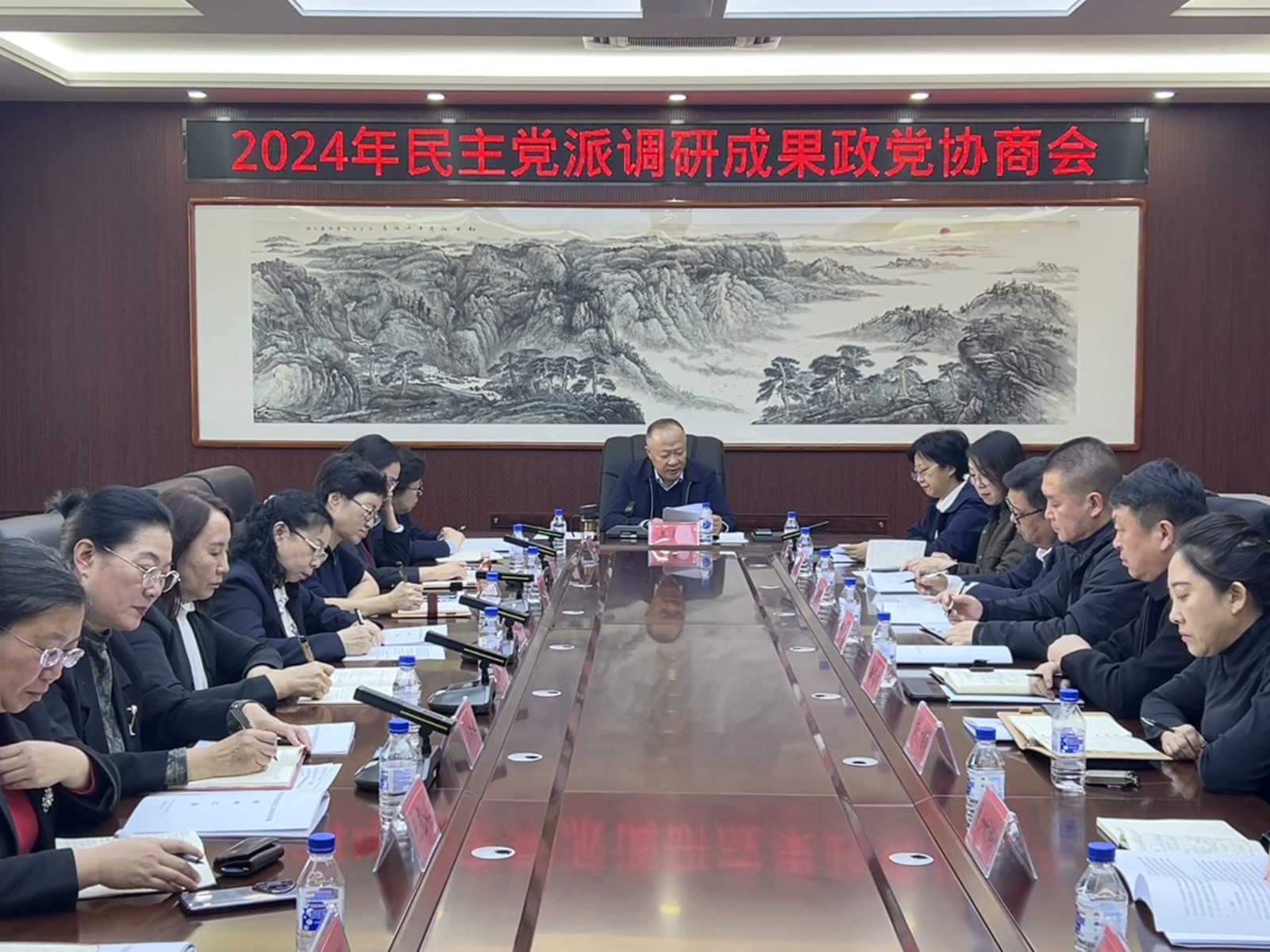 我市召开2024年度调研成果政党协商座谈会