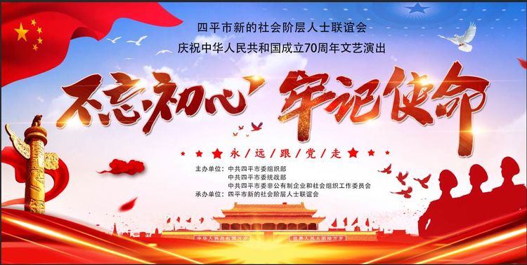 1569807091131875.jpg 微信图片_20190930092741.jpg