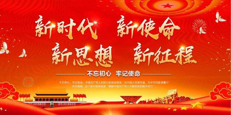 1569807101443915.jpg 微信图片_20190930092759.jpg