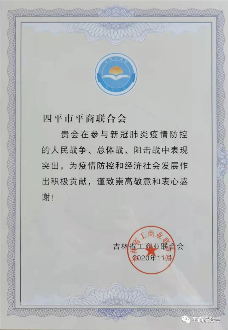 简报3（1）.jpg