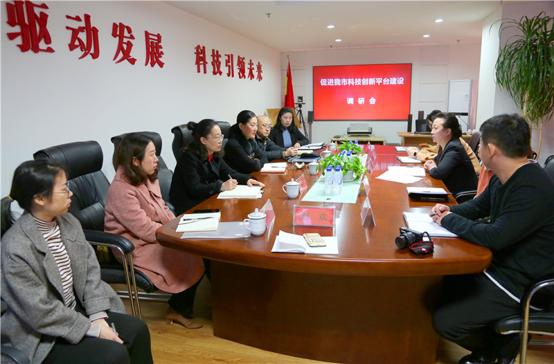 调研科技平台1.jpg