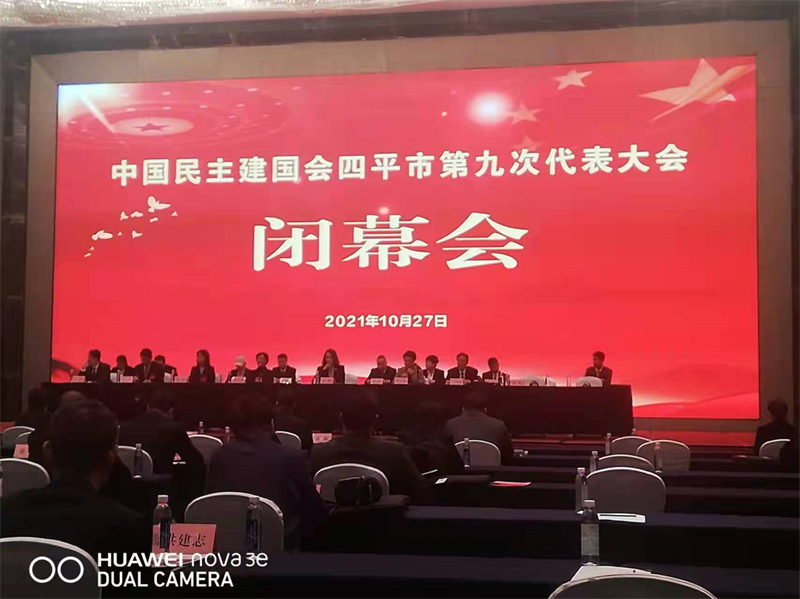 民建.png