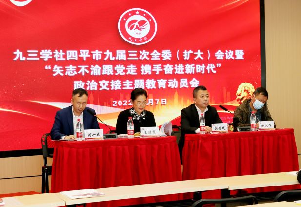 会议照片.jpg