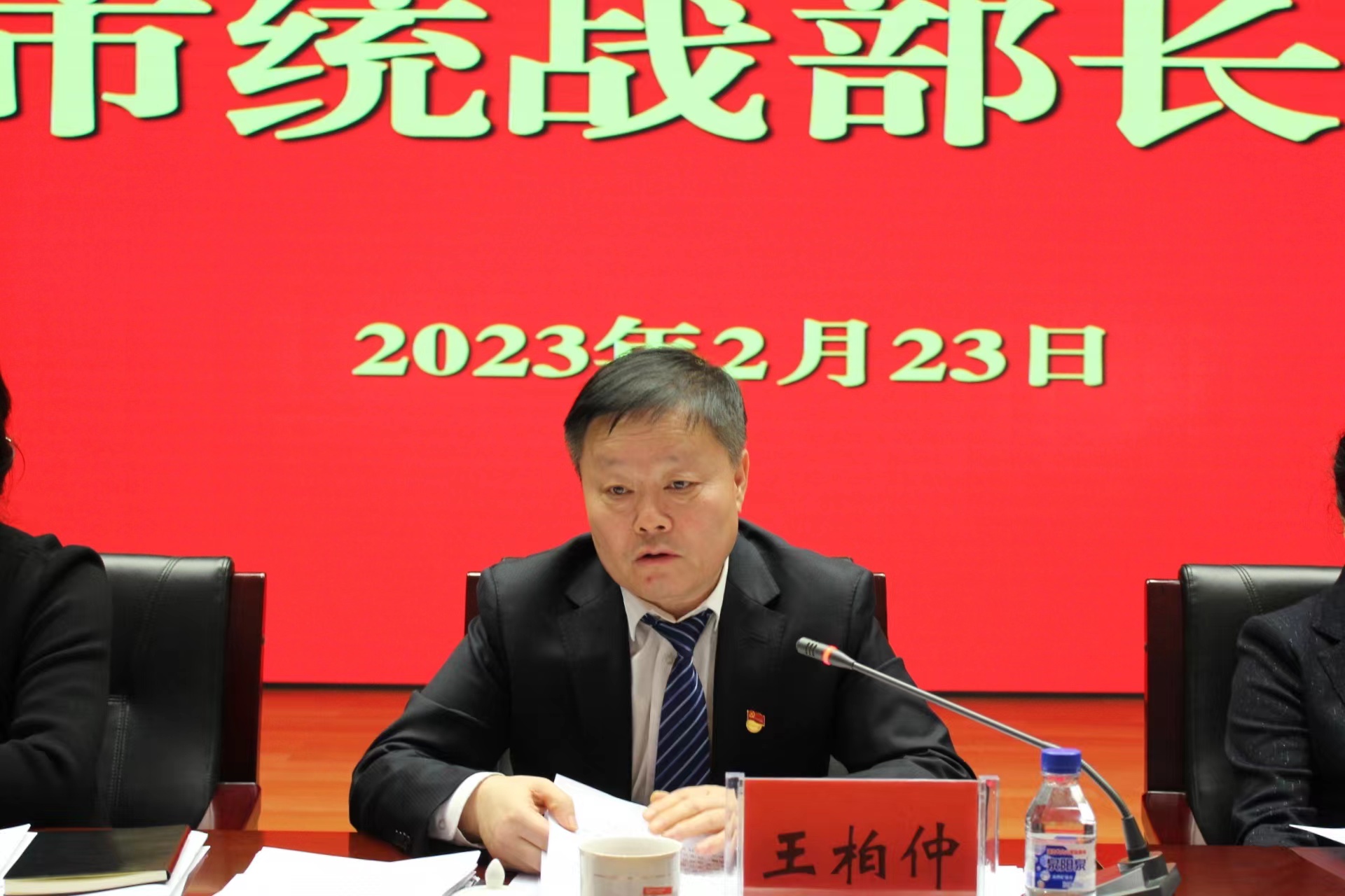微信图片_20230228181934.jpg