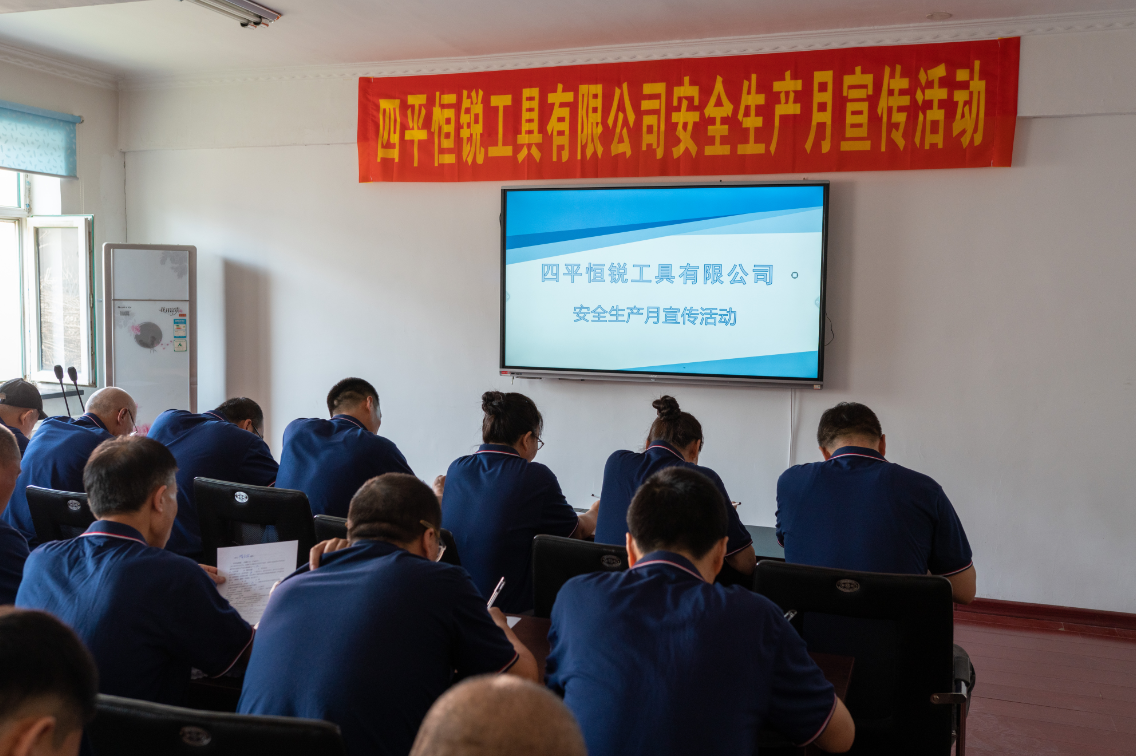 总工会6..28.png