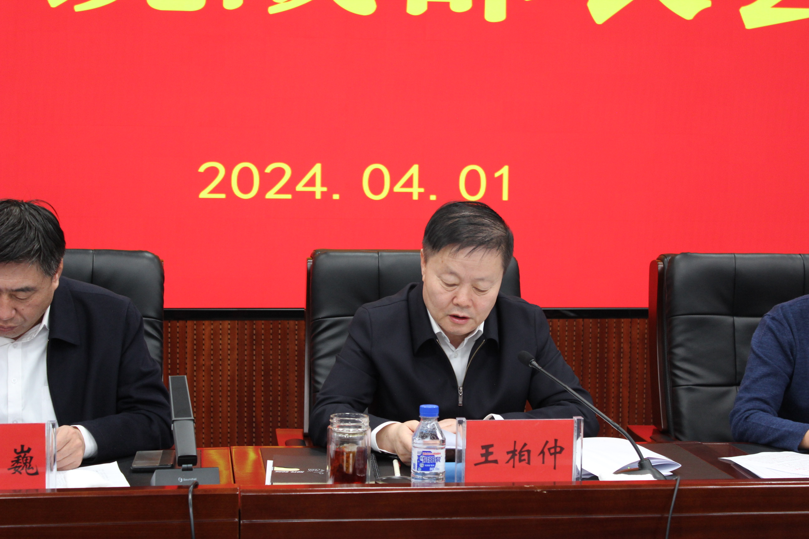 微信图片_20240407095640.jpg